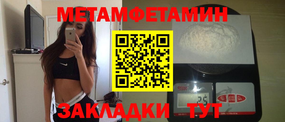 Amphetamine Premium Людиново