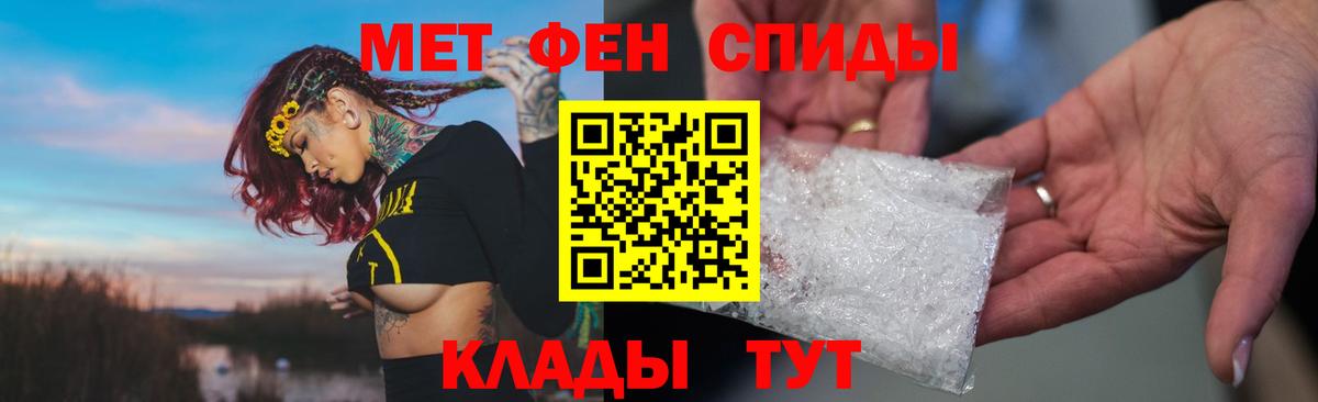 АМФ Premium  Amphetamine  Людиново  Вход с VPN 