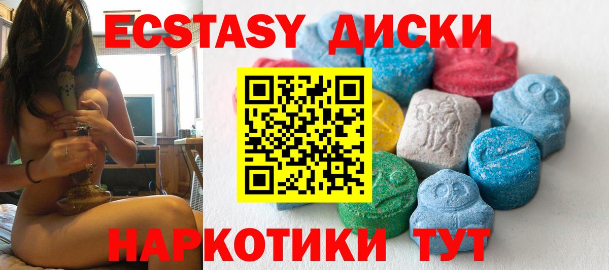 Людиново  Экстази Punisher  Ecstasy  Ecstasy бентли  Вход с VPN 
