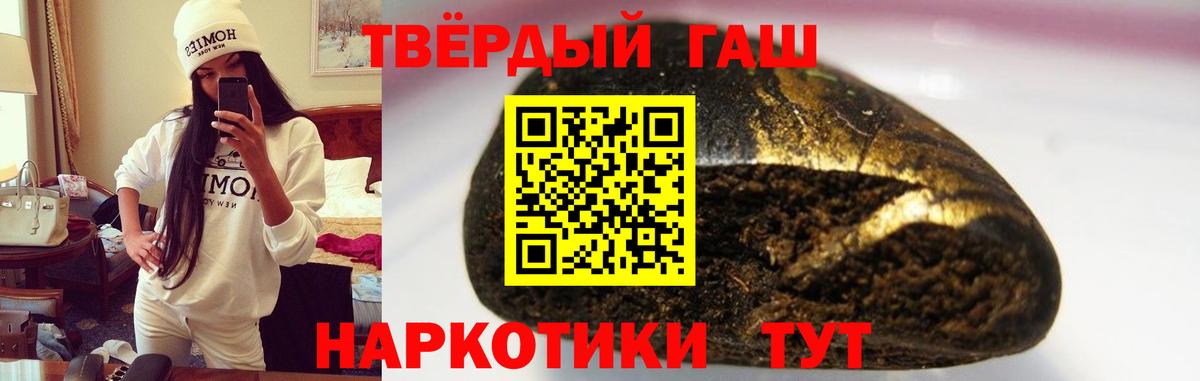 ГАШ убойный Людиново