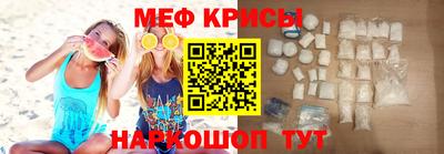 мефедрон VHQ Ирбит