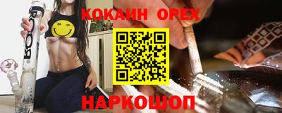 мефедрон VHQ Ирбит