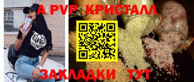мефедрон VHQ Ирбит