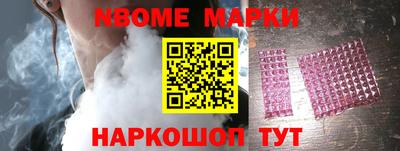 мефедрон VHQ Ирбит