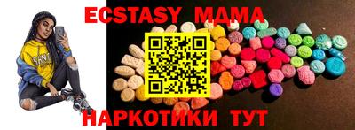 мефедрон VHQ Ирбит