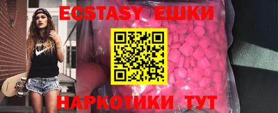 мефедрон VHQ Ирбит