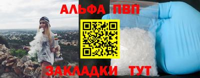 мефедрон VHQ Ирбит