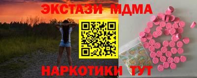 дмт Ипатово