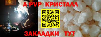 мефедрон VHQ Ирбит