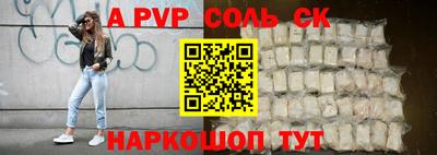 альфа пвп VHQ Изобильный