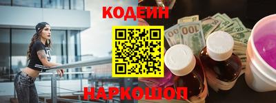 мефедрон VHQ Ирбит