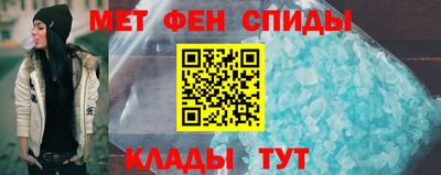 мефедрон VHQ Ирбит