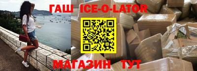 дмт Ипатово