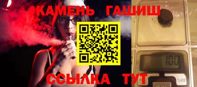 дмт Ипатово