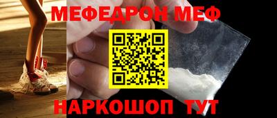 дмт Ипатово