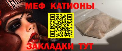 альфа пвп VHQ Изобильный