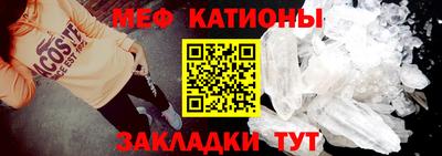 мефедрон VHQ Ирбит