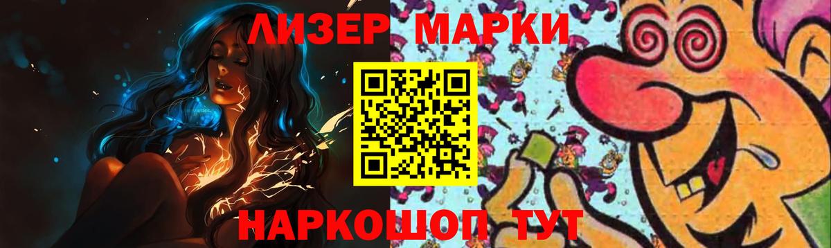 LSD-25 экстази кислота  Вход с VPN  LSD-25 экстази  Людиново  Лсд 25 экстази ecstasy 