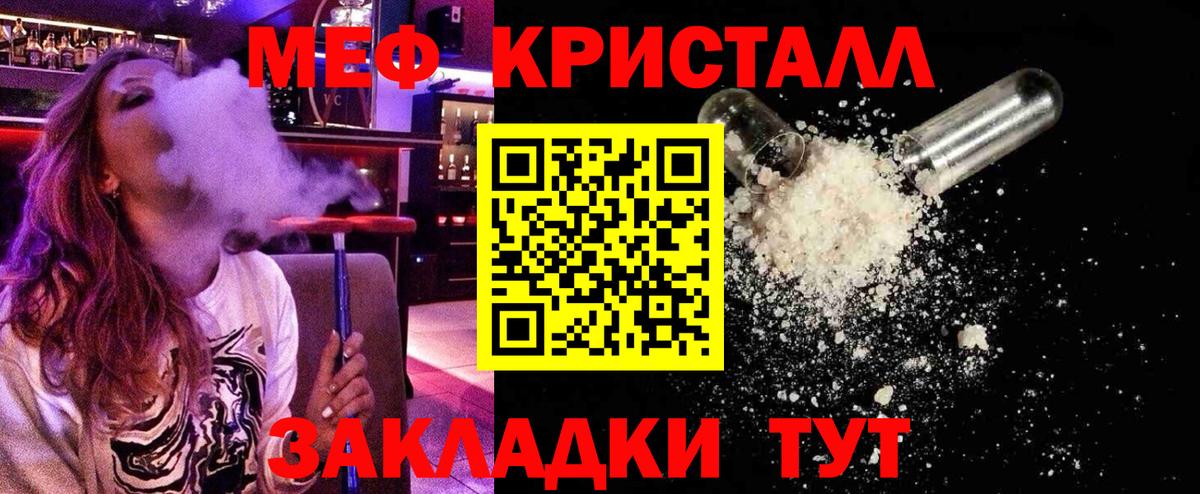MDMA Людиново