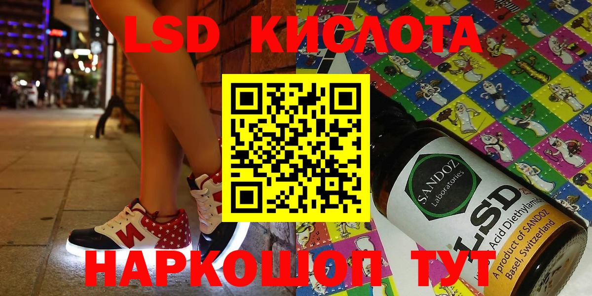 Марки N-bome  Марки 25I-NBOMe 1500мкг  Вход с VPN  Людиново 