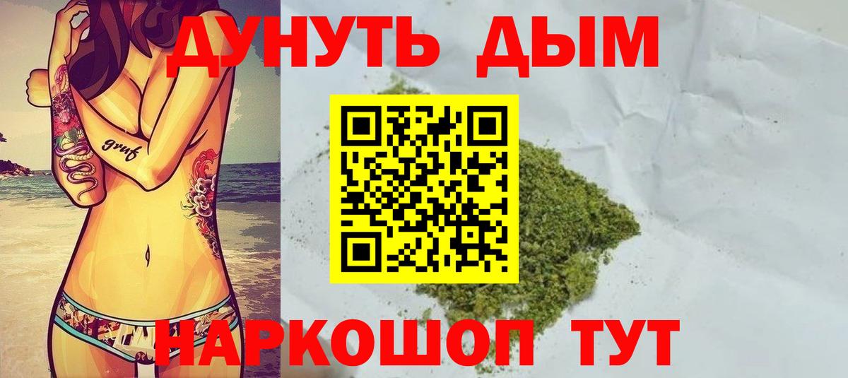 Конопля Amnesia  Вход с VPN  Бошки марихуана сатива  Каннабис конопля  Людиново  Бошки Шишки конопля 