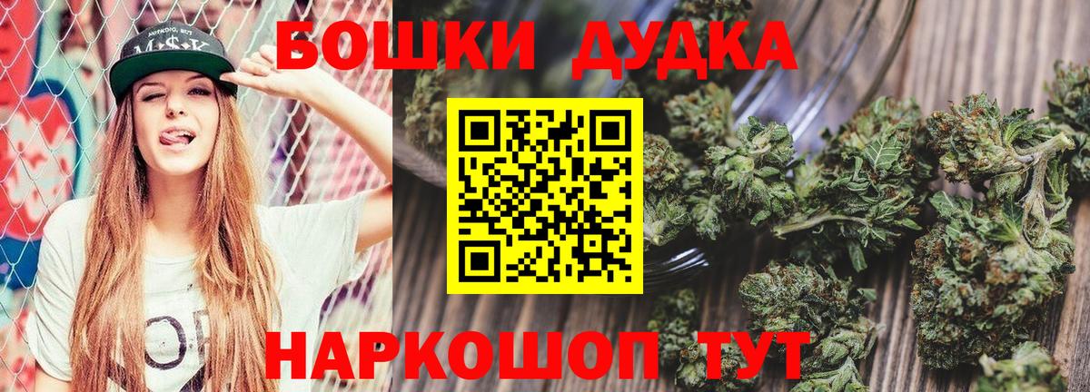 Канабис OG Kush Людиново